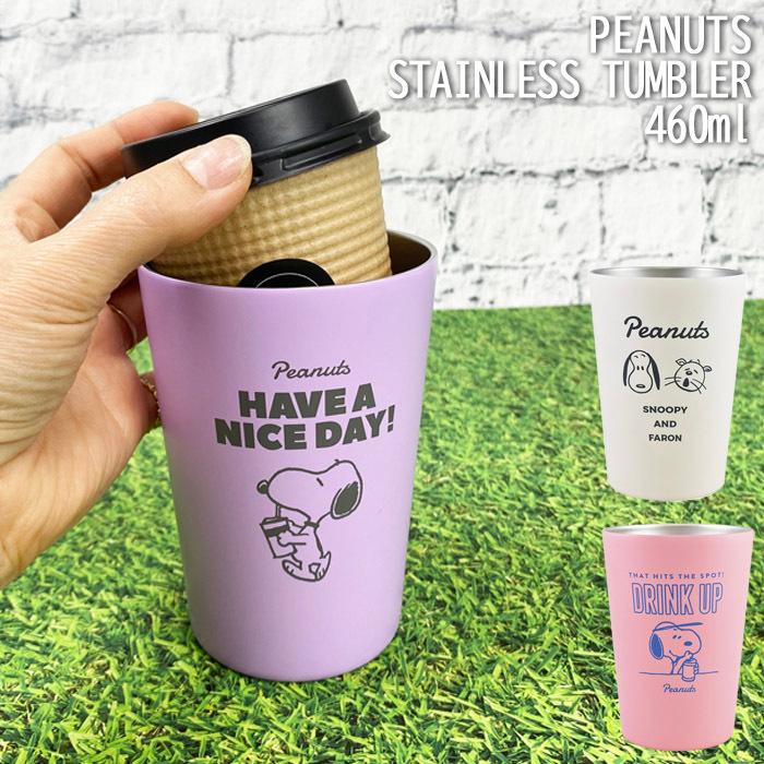スヌーピー タンブラー 保温 保冷 ステンレス ステンレスタンブラー 460ml Peanuts Snoopy マグ コップ 断熱 コンビニ コーヒ Forpf151 Zakka Green 通販 Yahoo ショッピング