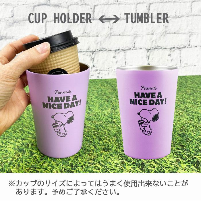 スヌーピー タンブラー 保温 保冷 ステンレス ステンレスタンブラー 460ml Peanuts Snoopy マグ コップ 断熱 コンビニ コーヒ Forpf151 Zakka Green 通販 Yahoo ショッピング
