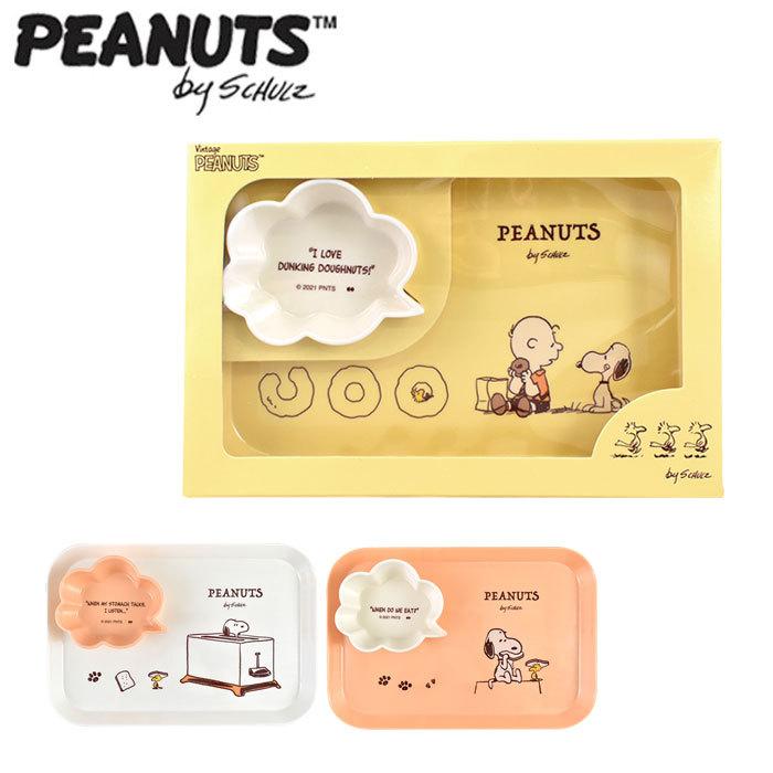 スヌーピー プレート ボウル セット メラミン トースター キッズ プレート 皿 Peanuts Snoopy ランチプレート 子供 お皿 キャラク Forpf160 Zakka Green 通販 Yahoo ショッピング