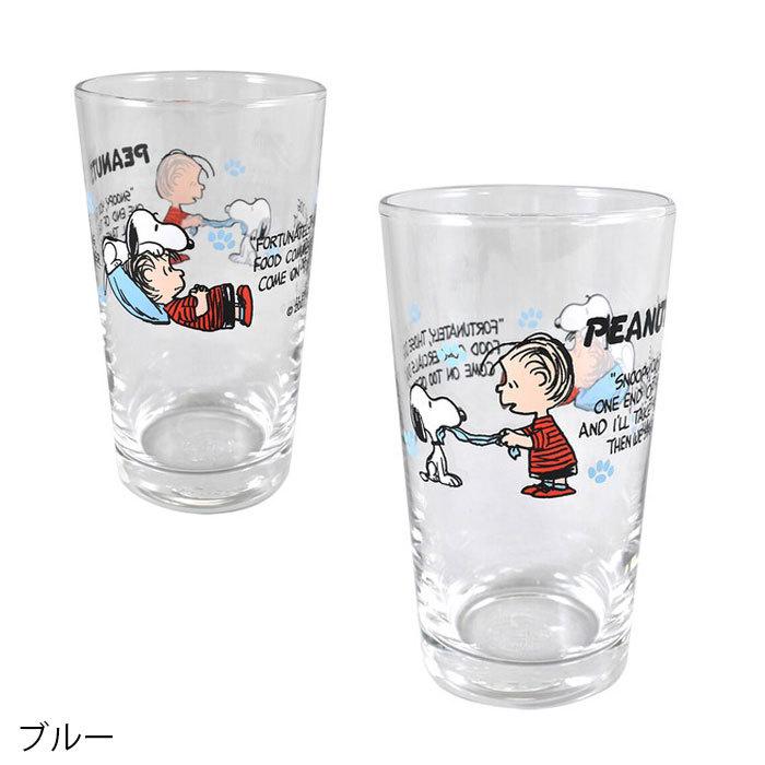 Snoopy スヌーピー グラス おしゃれ コップ カップ Glass ガラスコップ 280ml 食器 キャラクター 子供 キッズ カフェグラス チ Forpf60 Zakka Green 通販 Yahoo ショッピング