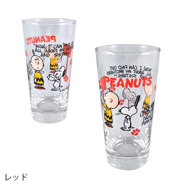 Snoopy スヌーピー コップ ガラス Glass グラス ガラスコップ L 410ml 食器 カップ キャラクター 子供 キッズ カフェグラス Forpf90 Zakka Green 通販 Yahoo ショッピング