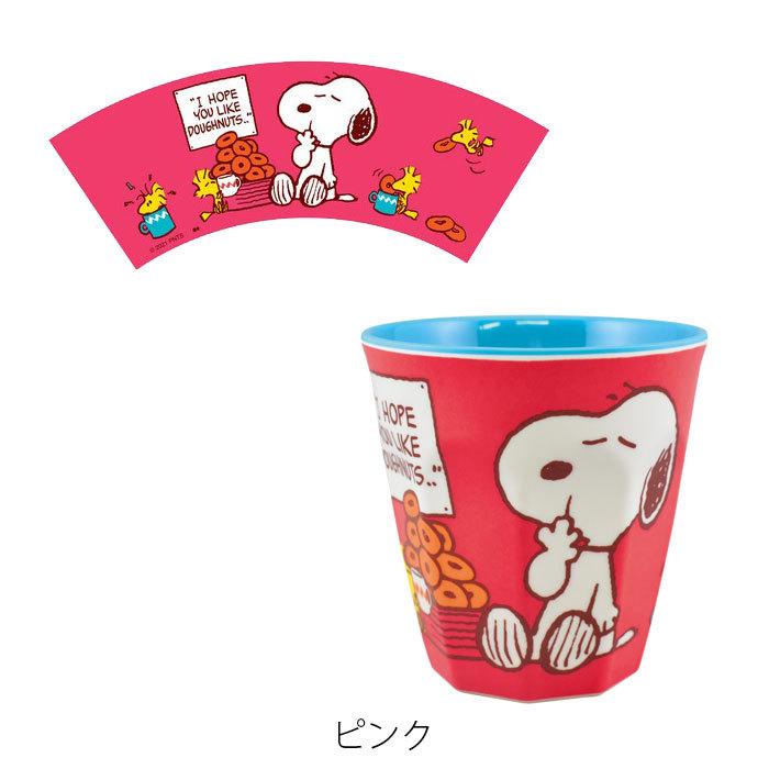 Snoopy スヌーピー タンブラー コップ 割れない プラスチック メラミン メラミンタンブラー Peanuts メラミンカップ 食器 キッズ 子 Forpg600 Zakka Green 通販 Yahoo ショッピング