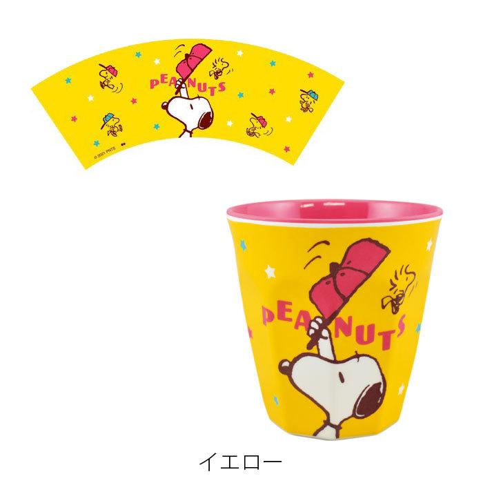 Snoopy スヌーピー タンブラー コップ 割れない プラスチック メラミン メラミンタンブラー Peanuts メラミンカップ 食器 キッズ 子 Forpg600 Zakka Green 通販 Yahoo ショッピング