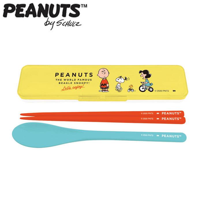 メール便 スヌーピー 箸セット おしゃれ 箸 スプーン セット キッズ レディース コンビセット 滑り止め付 Peanuts Snoopy Slf Forslf900 Zakka Green 通販 Yahoo ショッピング