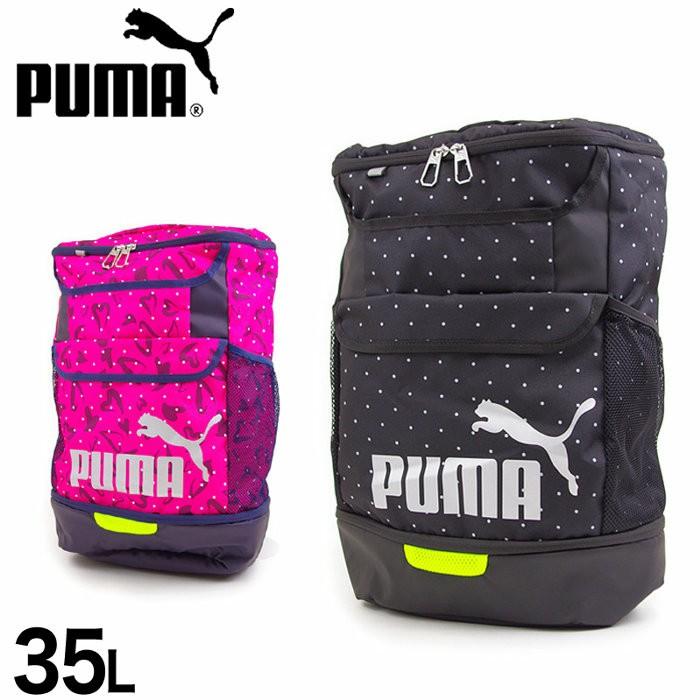 送料無料 リュック プーマ レディース Puma おしゃれ スクエア リュックサック デイパック ガールズ デイバック アクティブ スポーツバッグ 通学 Fu Zakka Green 通販 Yahoo ショッピング