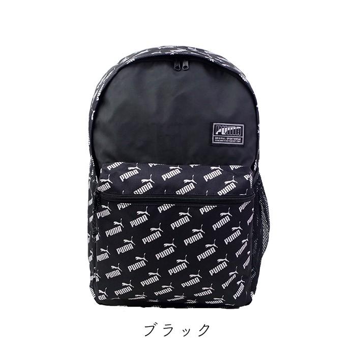プーマ Puma リュック メンズ レディース アカデミー バックパック パック 全3色 デイパック リュックサック おしゃれ 通学 Fu Zakka Green 通販 Yahoo ショッピング