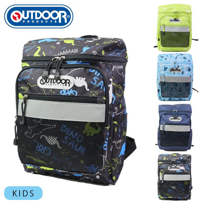 OUTDOOR PRODUCTS アウトドア リュック キッズ 14L 男の子 OUTDOOR PRODUCTS アウトドア リュック キッズ 14L 男の子