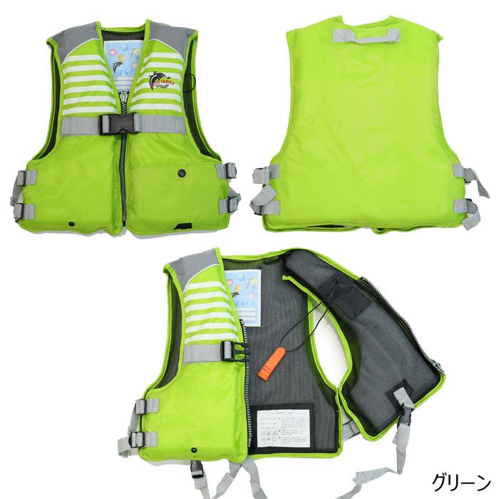 ライフジャケット 子供 フローティングベスト Fv6116 簡易 釣り マリンレジャー 送料無料 Fv6116 Zakka Green 通販 Yahoo ショッピング