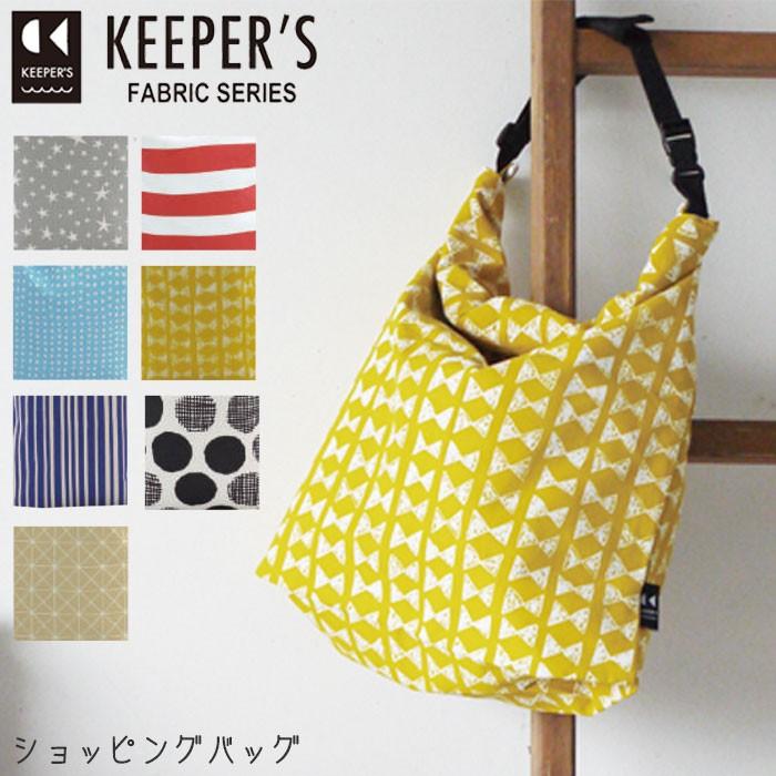 メール便 ショッピングバッグ 保冷 折りたたみ おしゃれ 保冷バッグ エコバッグ Keeper S レディース 全7色 A194 ランチバッグ Gea194 Zakka Green 通販 Yahoo ショッピング