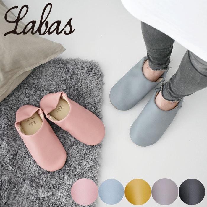ルームシューズ スリッパ おしゃれ Labas バブーシュ レディース 全6色 A327 スリッポン シューズ リビング 部屋 靴 シンプル 無地 ナチュラル Gea327 Zakka Green 通販 Yahoo ショッピング
