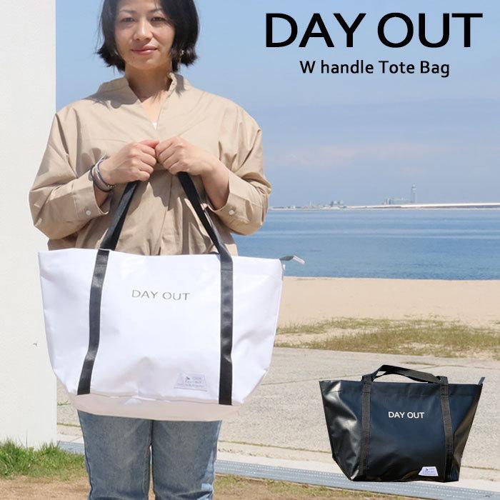 トートバッグ メンズ レディース 大きめ ファスナー付き Wハンドル 大容量 Day Out Do 001 肩掛け 防水 耐水 撥水 バッグ アウト Gjdo001 Zakka Green 通販 Yahoo ショッピング