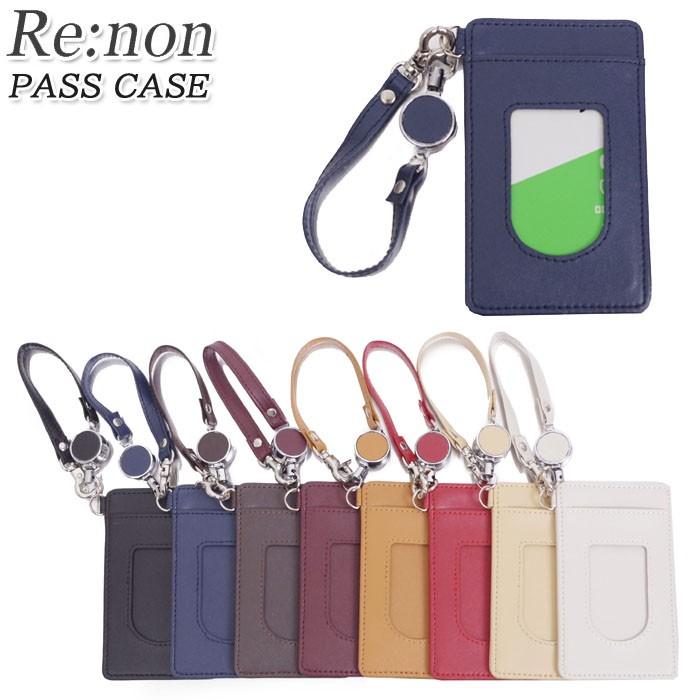 パスケース リール付き おしゃれ メンズ レディース カードケース リール 全8色 Ho リール付きパスケース 定期入れ 電子マネー 自動 最大46 Offクーポン