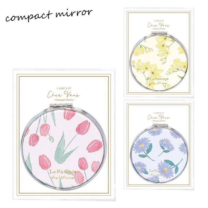 メール便 コンパクトミラー 2面 拡大鏡 かわいい ミラー シェルヴ レディース 21a Cpml01 コンパクト 鏡 手鏡 花柄 フラワー おしゃ Lab21acpml01 Zakka Green 通販 Yahoo ショッピング