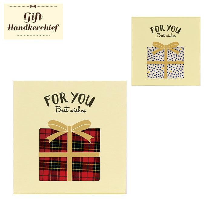 メール便 ハンカチ プレゼント 女性 ギフト レディース ギフトハンカチ フォーユー Gfhk12 ギフト おしゃれ 綿 プチギフト 卒業式 送別会 Labgfhk12 Zakka Green 通販 Yahoo ショッピング