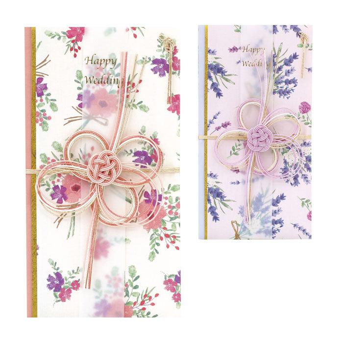 メール便 祝儀袋 結婚 お祝い アネモネ おしゃれ かわいい ご祝儀袋 Gsbk09 御祝 フラワー