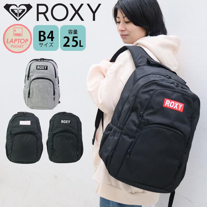 Roxy リュック 25l 通学 女子 大容量 スクールバッグ ロキシー バッグ Go Out バックパック Rbg B4 リュッ Lwrbg Zakka Green 通販 Yahoo ショッピング