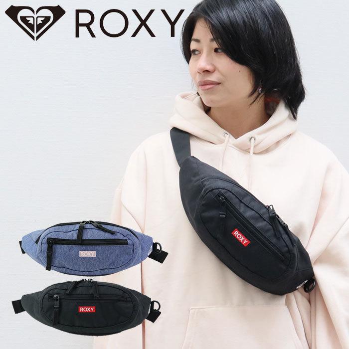Roxy バッグ ウエストポーチ ボディバッグ ウエストバッグ レディース ロキシー Rbg アウトドア 黒 おしゃれ ブランド 旅行 Lwrbg Zakka Green 通販 Yahoo ショッピング