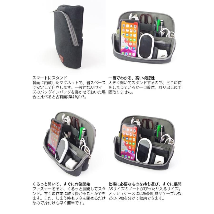 ガジェット ポーチ おしゃれ 立つ ツールスタンド ガジェットポーチ Utlim スマ スタ ワイド A5 全3色 A5対応 Ut1902 自立 イ Mdsut1902 Zakka Green 通販 Yahoo ショッピング