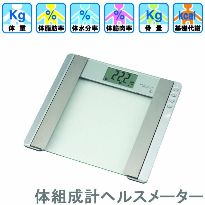 体組成計 ヘルスメーター 体重計 Gh 40 シルバー 体脂肪率 10人登録可 薄型 水分率 基礎代謝 骨量 筋肉率 健康管理 体系維持 Mim Zakka Green 通販 Yahoo ショッピング