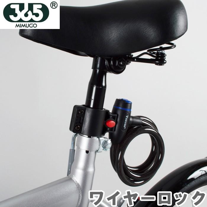 ワイヤーロック 自転車 自転車鍵 Mg Rk1 盗難防止 サイクルロック 防犯対策 ロードバイク 防犯グッズ ワイヤー 施錠 安心 Mimrk1 Zakka Green 通販 Yahoo ショッピング