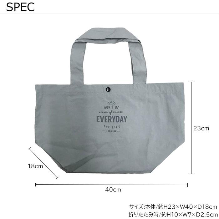 メール便 エコバッグ マチ広 コンビニ 弁当 トートバッグ 折りたたみ コンパクト Creasy クリーシー ベントート お弁当バッグ コンビニバッ｜gita｜05