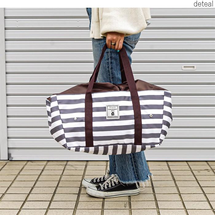 レジかごバッグ 保冷 折りたたみ エコバッグ レジかご バッグtote de cool ボーダー レジかごバッグ ショッピングバッグ｜gita｜06