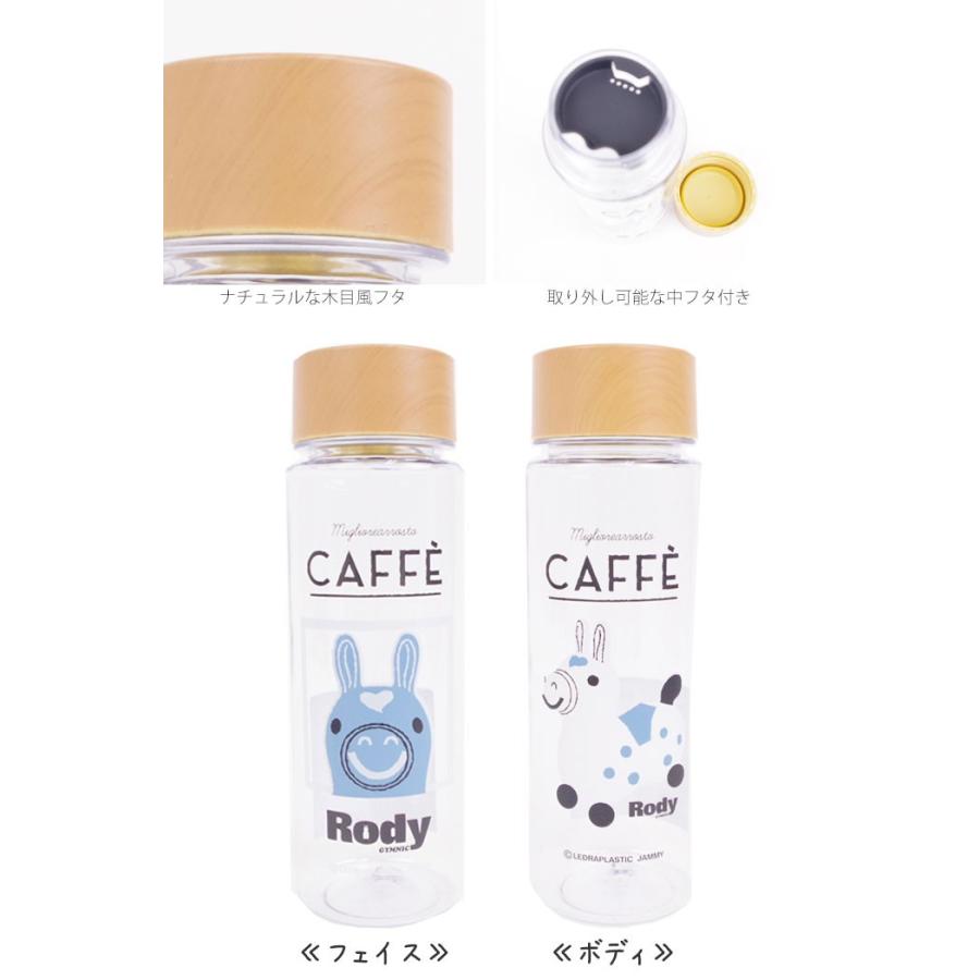 クリアボトル 500ml 水筒 おしゃれ Rody ロディ レディース キッズ