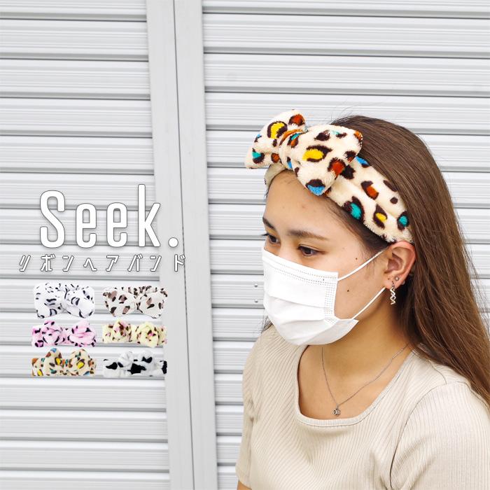 ヘアバンド リボン 洗顔 レディース キッズ ボーダー ヘアターバン ヘアゴム ヒョウ柄 全3色 メイク 入浴 ヘアキャップ 髪留め メール便 送料無料 Msp Zakka Green 通販 Yahoo ショッピング