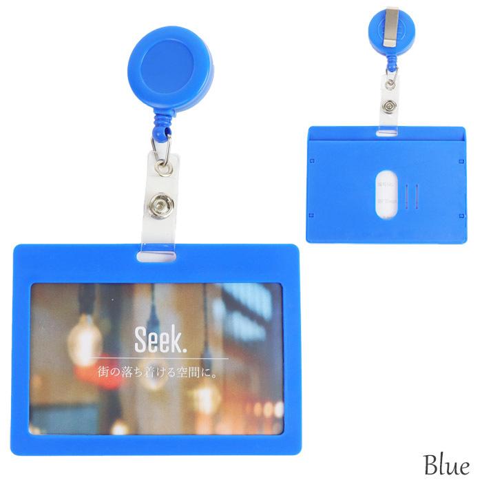 メール便 Idカードホルダー リール付 おしゃれ リールクリップ付き Idカードケース 全6色 ネームケース プラ 横型 ギフト Idケース リール クリップ