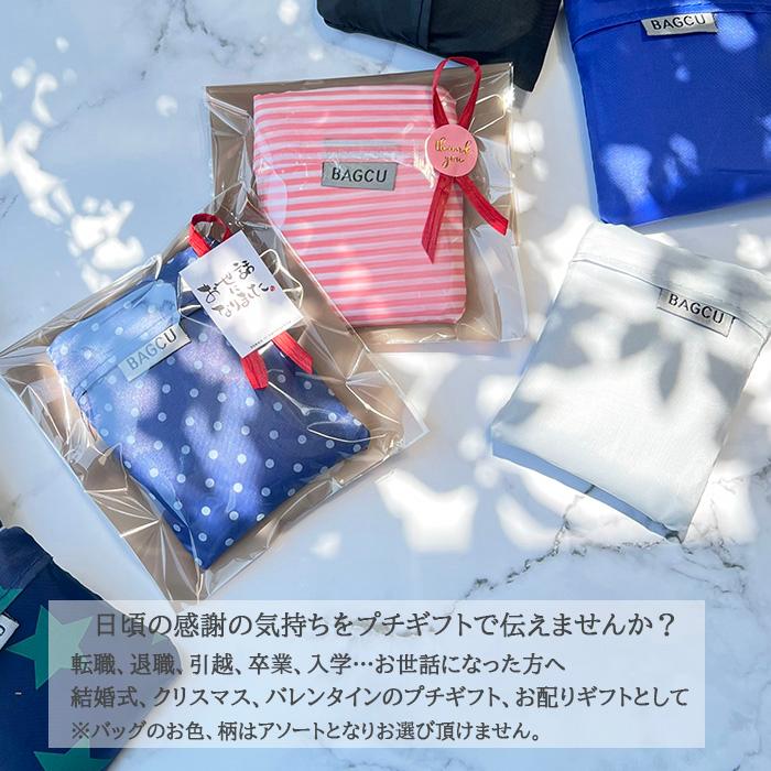 お配りギフト エコバッグ 折りたたみ 小さめ 6個セット プチ お配りギフト エコバッグ 折りたたみ 小さめ 6個セット プチ