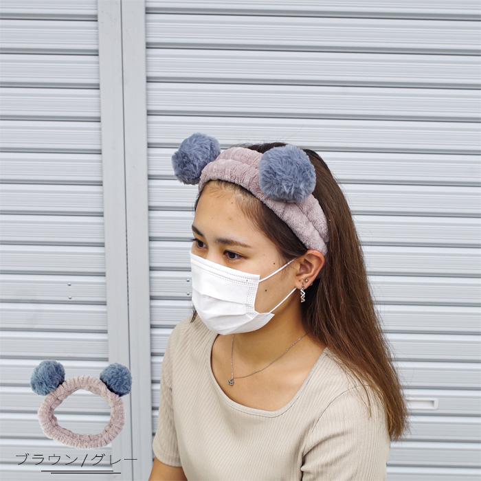 メール便 ヘアバンド 洗顔用 パンダ ヘアゴム ヘアターバン レディース キッズ 全7色 入浴 メイク 女の子 ふわふわ もこもこ バスグッズ メイ Msp Zakka Green 通販 Yahoo ショッピング