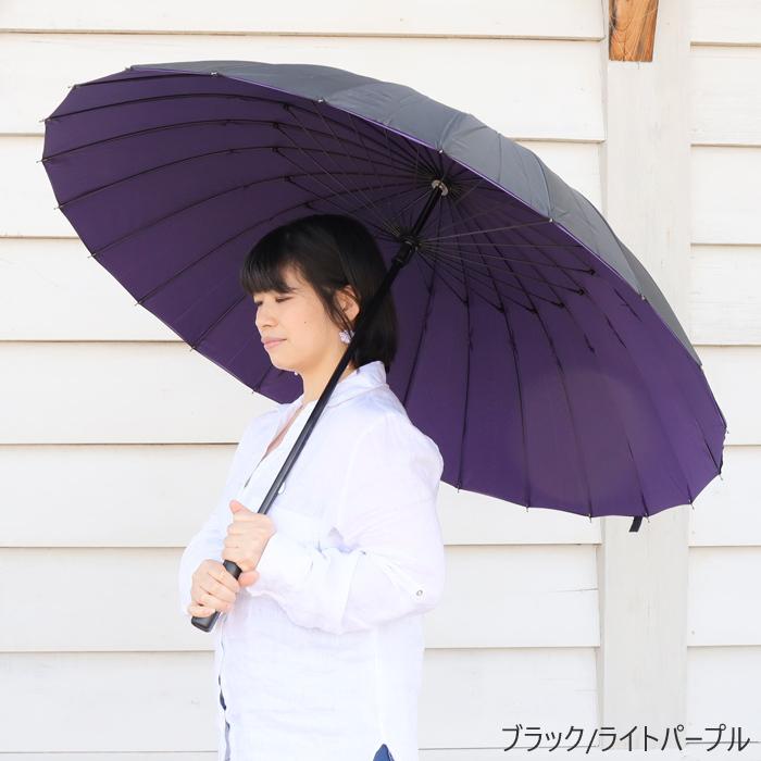 傘 メンズ おしゃれ 24本 長傘 雨傘 24本骨 2重 布 大きい 86cm 全8色 男性用 ビジネス 特大 傘袋付き 超高強度 折れにくい 肩か Msp Zakka Green 通販 Yahoo ショッピング