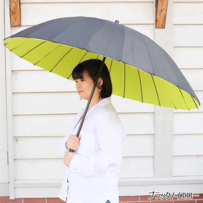 傘 メンズ おしゃれ 24本 長傘 雨傘 24本骨 2重 布 大きい 86cm 全8色 男性用 ビジネス 特大 傘袋付き 超高強度 折れにくい 肩か :msp2008003:zakka green - 通販 - Yahoo!ショッピング 傘 メンズ おしゃれ 24本 長傘 雨傘 24本骨 2重 布 大きい 86cm 全8色 男性用 ビジネス 特大 傘袋付き 超高強度 折れにくい 肩か :msp2008003:zakka green - 通販 - Yahoo!ショッピング