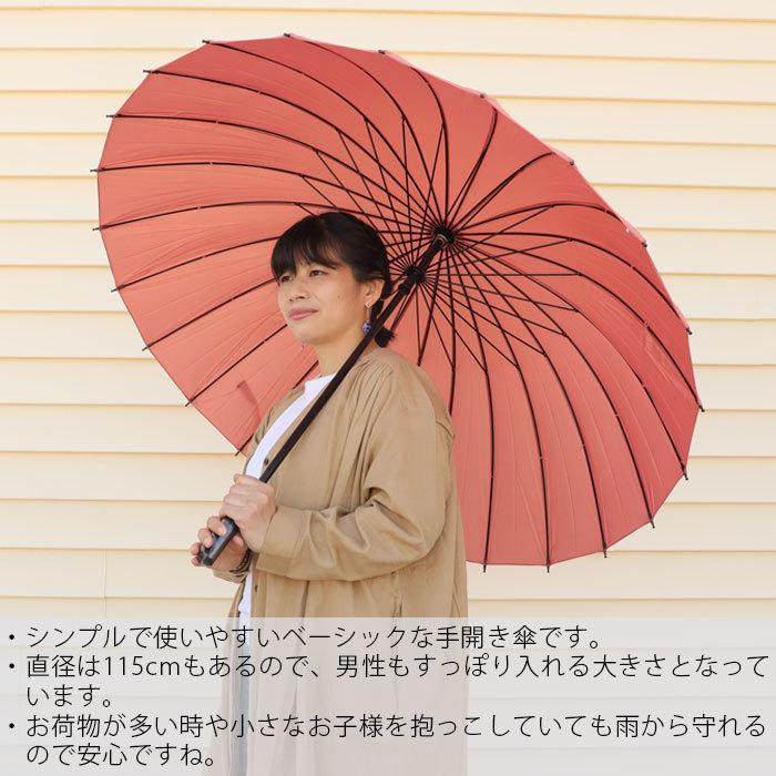 傘 メンズ おしゃれ 24本 長傘 雨傘 24本骨 大きい 86cm 全12色 男性用 ビジネス 特大 傘袋付き 晴雨兼用 Uvカット 高強度 折れ Msp Zakka Green 通販 Yahoo ショッピング