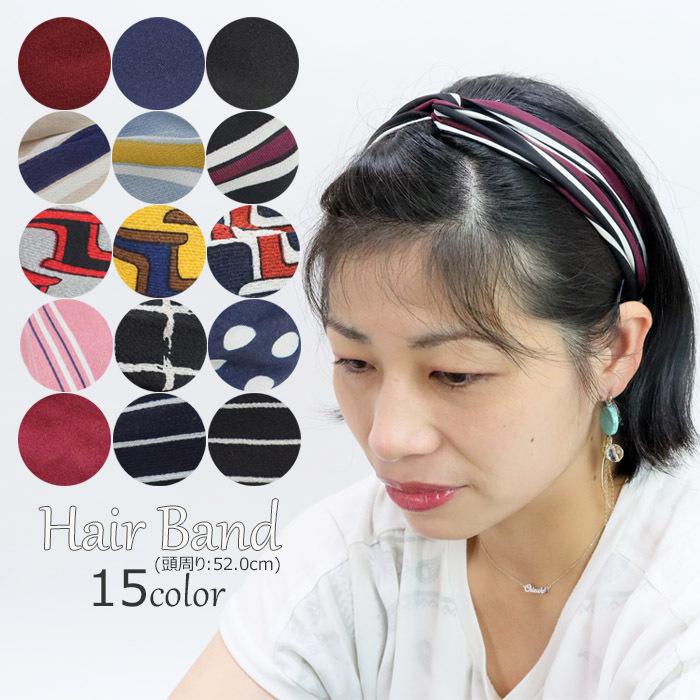 メール便 送料無料 ヘアバンド レディース ヘアアクセサリー ヘッドバンド 全15色 クロスヘアバンド かわいい ヘアターバン おしゃれ カジュアル Msp Zakka Green 通販 Yahoo ショッピング