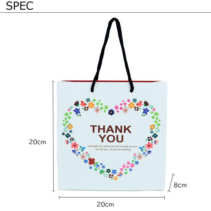 メール便 紙袋 手提げ バッグ 中 おしゃれ Thank You 1枚 ギフト用 縦型 上品 ギフトバッグ プレゼント お店 手さげ かわいい 手さ Msp Zakka Green 通販 Yahoo ショッピング