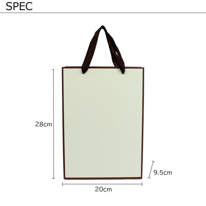 メール便 紙袋 手提げ おしゃれ 縦型 1枚フレームタイプ 横 縦28cm ギフト用 ギフトバッグ 店舗 お店 プレゼント 手さげ 手さげ袋 Msp Zakka Green 通販 Yahoo ショッピング