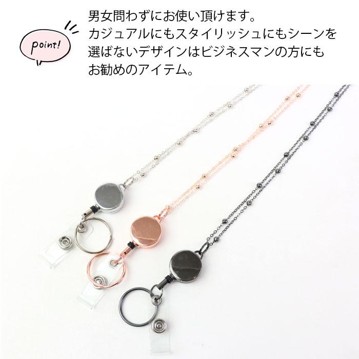 IDカードホルダー リール付 ネックストラップ idケース パス IDカードホルダー リール付 ネックストラップ idケース パス