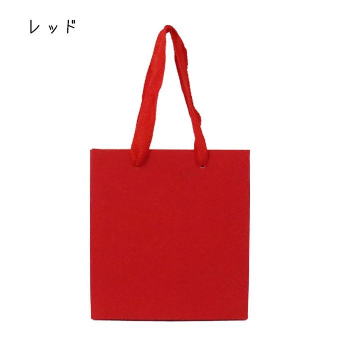 紙袋 手提げ かわいい おしゃれ 小 1枚 ギフト用 横型 横14x幅7x 紙袋 手提げ かわいい おしゃれ 小 1枚 ギフト用 横型 横14x幅7x