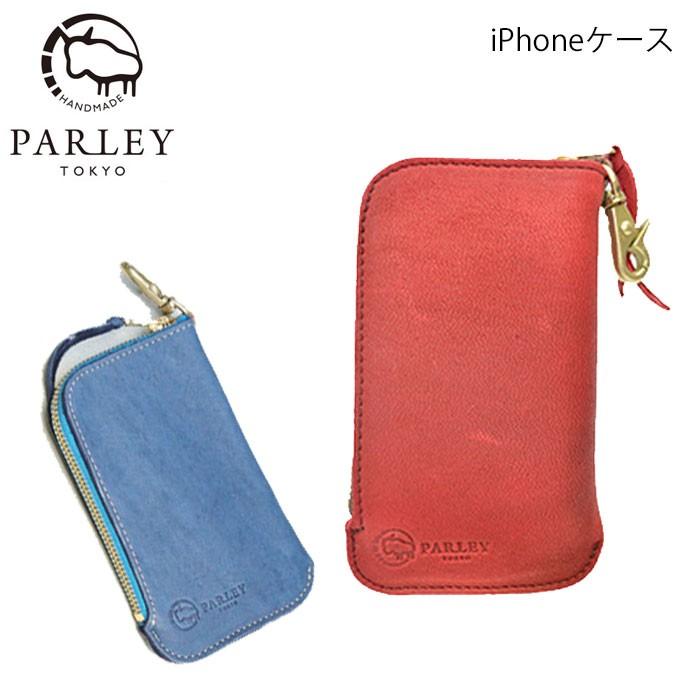 Parley パーリィー 携帯ケース Iphoneケース 革 Iphoneカバー メンズ レディース レッド ネイビー Fe 25 日本製 モバイルケース スマホケース Mtofe25 Zakka Green 通販 Yahoo ショッピング