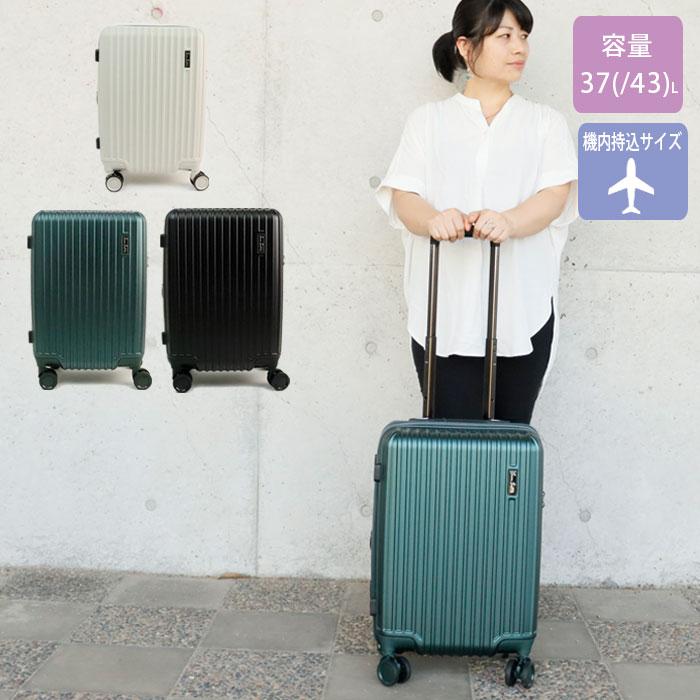 スーツケース 機内持ち込み 拡張 軽量 S キャリーケース 40L 44L スーツケース 機内持ち込み 拡張 軽量 S キャリーケース 40L 44L
