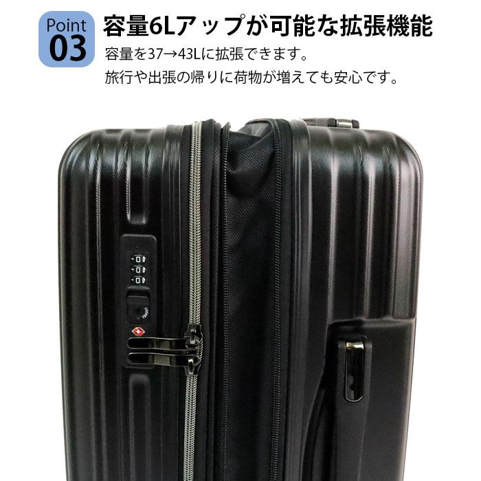 スーツケース 機内持ち込み 拡張 軽量 S キャリーケース 40L 44L SAMSUFFIT 静穏キャスター 1 2泊 0849-48 軽量 トラ｜gita｜05