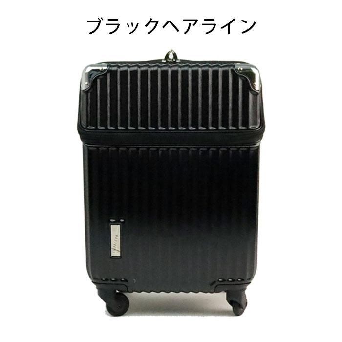 スーツケース 機内持ち込み トップオープン TOP OPEN 34L TRAVELIST ビジネスキャリー キャリーケース 軽量 ハード ファスナー｜gita｜12