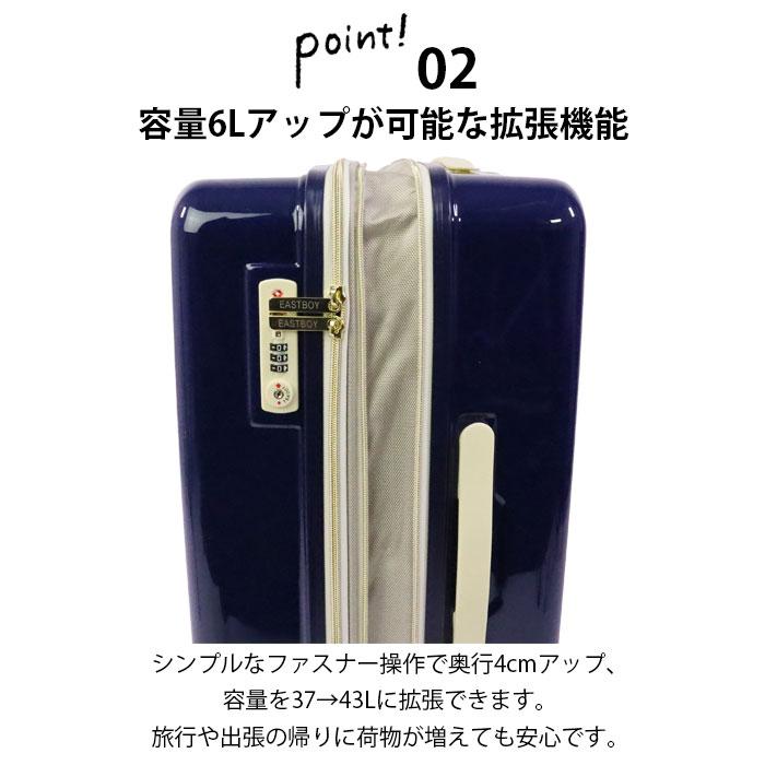 EASTBOY スーツケース M 拡張 キャリーケース イーストボーイ EASTBOY スーツケース M 拡張 キャリーケース イーストボーイ