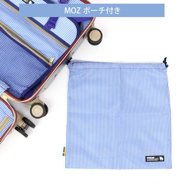 スーツケース 機内持ち込み かわいい moz モズ キャリーケース ストッパー付 38L MZ-0844-48 TSAロック 2〜3泊 トラベルケー｜gita｜19