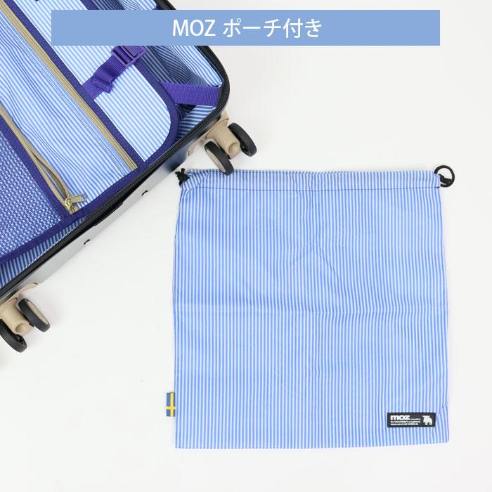 スーツケース かわいい moz モズ キャリーケース ストッパー付 66L MZ-0844-61 TSAロック 3〜4泊 トラベルケース ハードキャ｜gita｜24