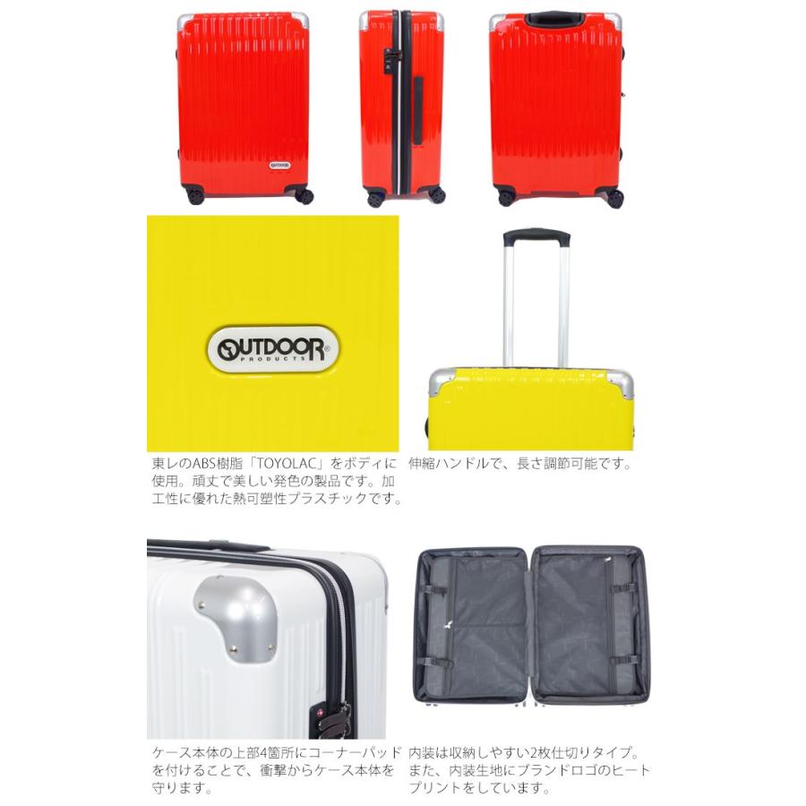 Outdoor Products アウトドア キャリーケース 拡張式ファスナー 拡張機能 メンズ レディース 全5色 63l 72l Od 0757 60 送料無料 Nefod Zakka Green 通販 Yahoo ショッピング