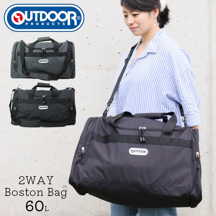 OUTDOOR PRODUCTS アウトドア ボストンバッグ 60L 大容量 修学旅行 