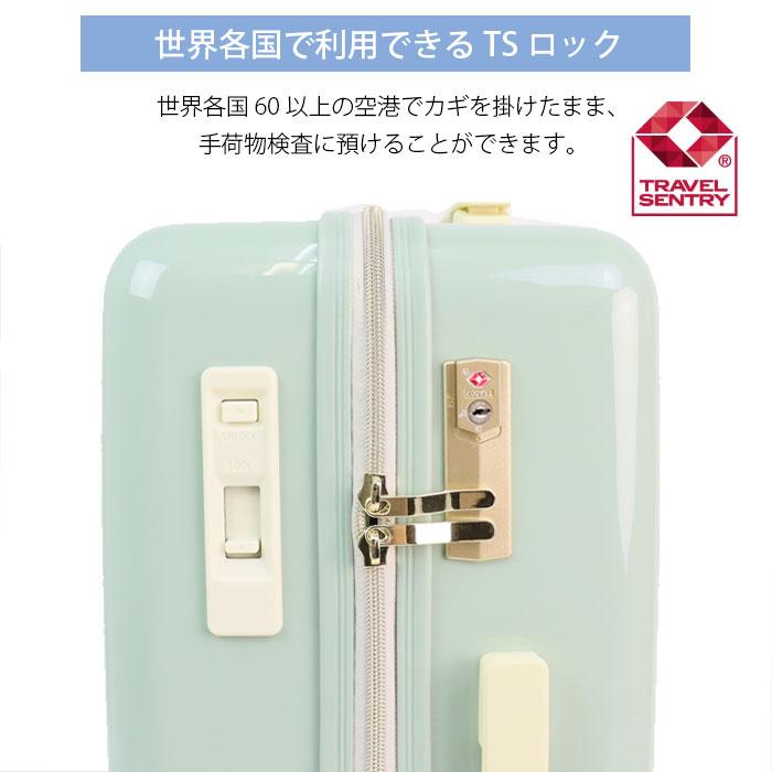 スーツケース Mサイズ かわいい レディース 45L TRAVEL EARTH  0826-55 キャリーケース ファスナー ハードキャリー 修学旅｜gita｜06