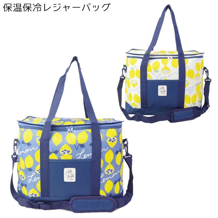 保冷バッグ ショルダー 大容量 おしゃれ レモン柄 レジャーバッグ 保冷 保温 レディース 12 1023 ファスナー エコバッグ お買い物バッグ Obu Zakka Green 通販 Yahoo ショッピング